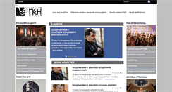 Desktop Screenshot of penrussia.org